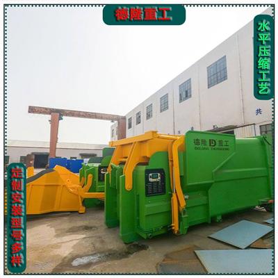 17方整体式垃圾中转站压缩机 城镇用移动垃圾转运站 双向运行