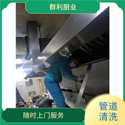 河口区大型油烟机清洗 设备齐全 专业的施工人员