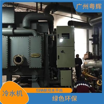 珠海二手冷水机公司 节省能源