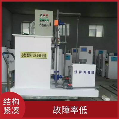乌鲁木齐漂洗废水处理设备 维护方便 设备运行可靠