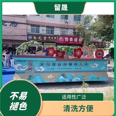 南京花车巡游租赁方案 清洗方便 耐化学性好