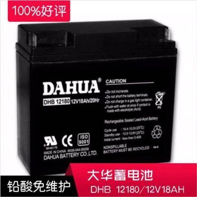 大华DAHUA蓄电池12V18AH配电柜防止停电DHB12180消防监控应急