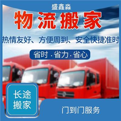 南宁到甘肃长短途搬家 让我们更放心 覆盖面广