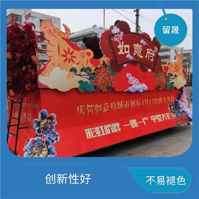 荆州巡游花车设计制作公司 清洗方便 种类多样