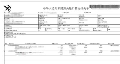 服装空运进口报关清关流程及所需资料介绍