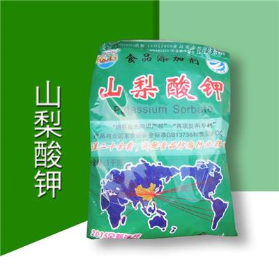 上海回收山梨酸 捷红化工收购一水柠檬酸24小时随时看货