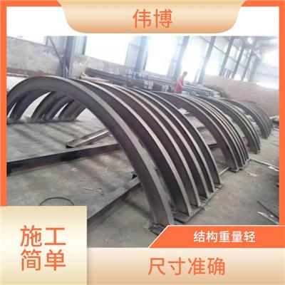 伟博钢结构加工 库存充足 延伸较均匀 缩短施工周期
