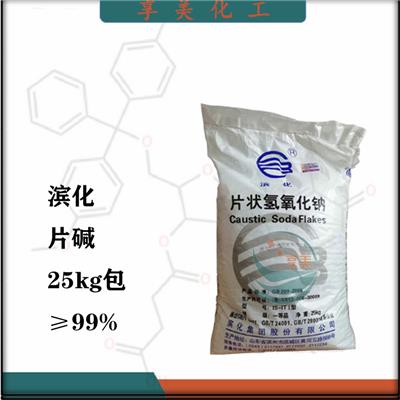 滨化工业重油污清洗