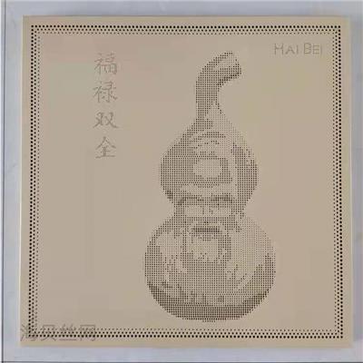 文化馆外墙用汉字穿孔铝板装饰字画 人物图案冲孔铝单板 海贝定制