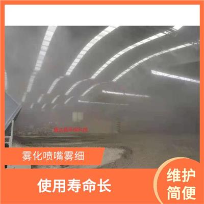 贵港喷雾喷淋车间 智能化控制 控制灵活方便