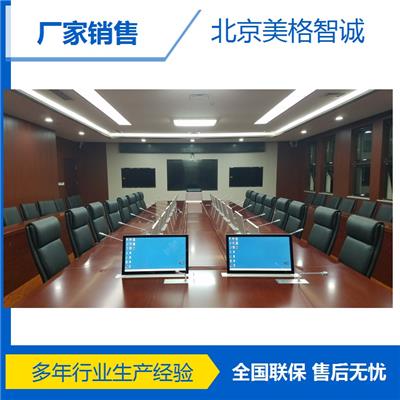 无纸化会议系统 呼和浩特会议桌电脑显示器升降器