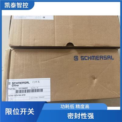 施迈赛安全限位开关AZ17-02ZK 稳定性好 适应范围宽