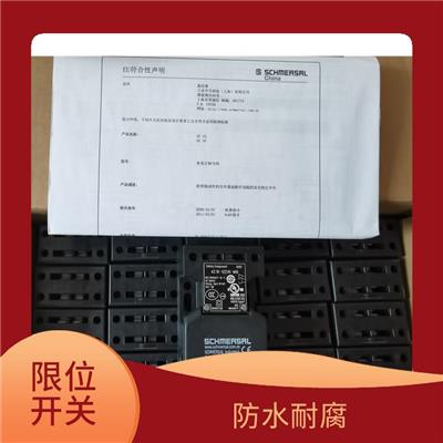 施迈赛安全限位开关AZM 161-B1 操作简单 适应范围宽