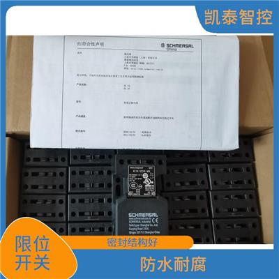 施迈赛安全限位开关 操作简单 耐高温 耐油污