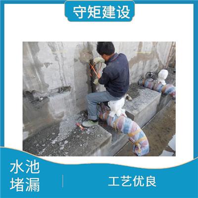 水池渗漏修补 耐磨性好 体积小 重量轻 使用效率高