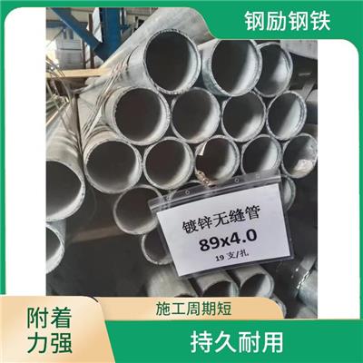 镀锌管厂家 镀锌层厚 重量轻 强度高