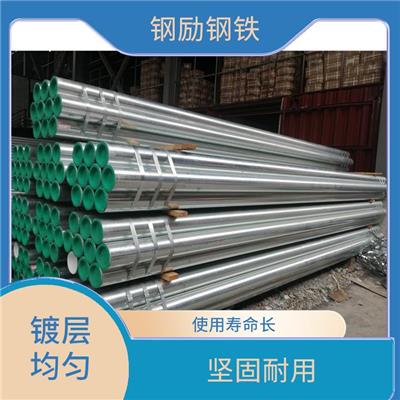 佛山热镀锌管厂商 结构重量轻 承压能力大