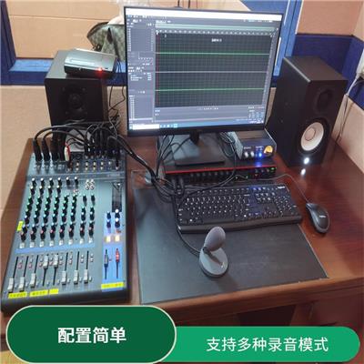 音频播出工作站 操作简单 音频编辑便捷