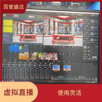 杭州会议直播 性能优异 安装维护简便