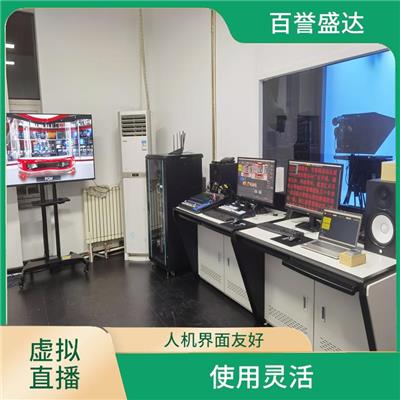 免费会议直播 稳定性高 编辑操作灵活方便