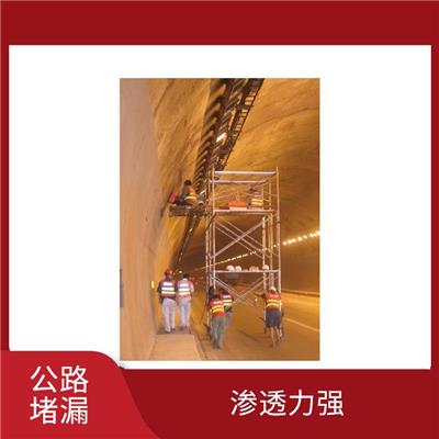 高速公路隧道堵漏 快速堵漏 粘结强度高 固化时间短