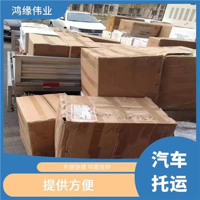 沈阳到额敏汽车托运公司 服务范围广 提升运输效率