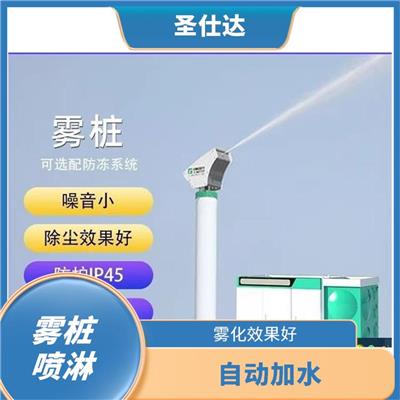 工地降尘雾桩批发价安装 喷雾降温 自动化智能控制