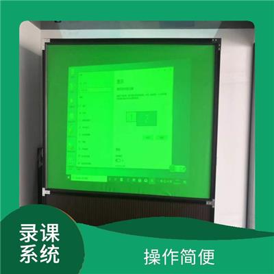 4K录播一体机 易于使用 体积小 重量轻