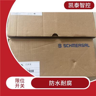 施迈赛安全限位开关 结构紧凑 使用寿命长 适应范围宽