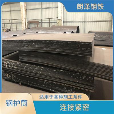 万宁海水钢护筒 壁厚均匀 适用于各种施工条件