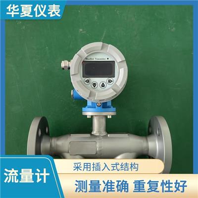 小流量气体质量流量计 使用方便 施工量小 采用插入式结构