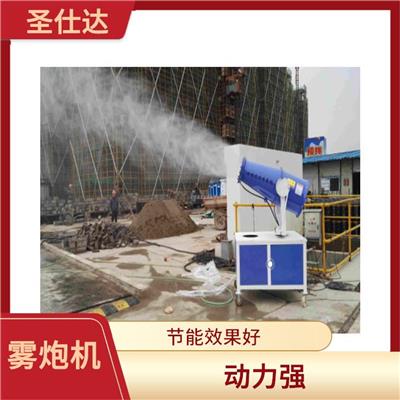 砂石厂降尘除尘喷雾机 动力强 喷射距离远