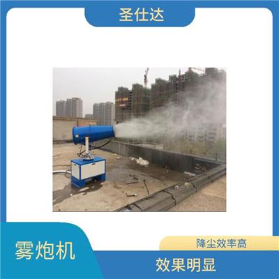 云南料仓降尘雾炮机 操作简单 节能效果好
