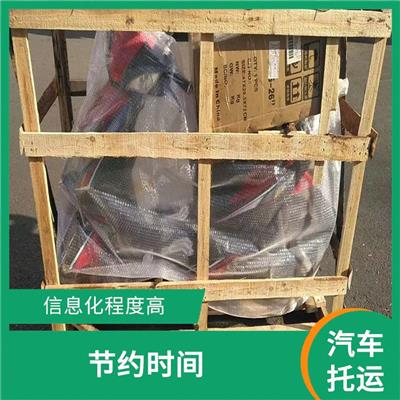 沈阳到吐鲁番汽车托运公司 专线往返 适应能力强