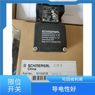 施迈赛安全限位开关AZ17/170-B1