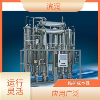 贵阳GMP注射用水设备