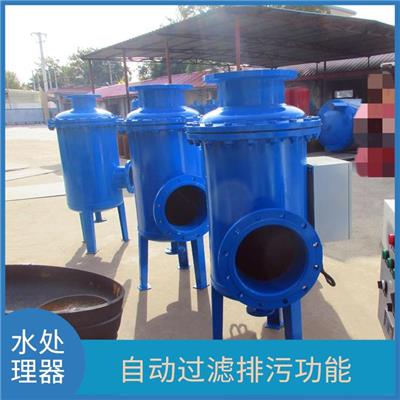 广州空调全程水处理器供应 除垢阻垢率高 运行阻力小