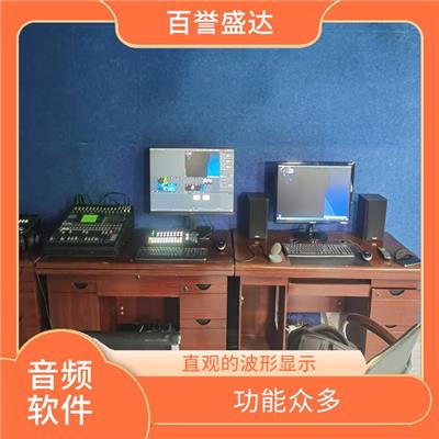 录音棚录制系统 性能优异 配置简单