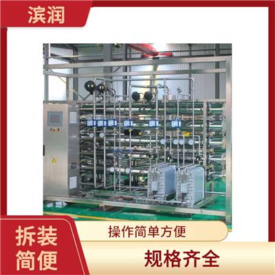 呼和浩特医院纯化水设备