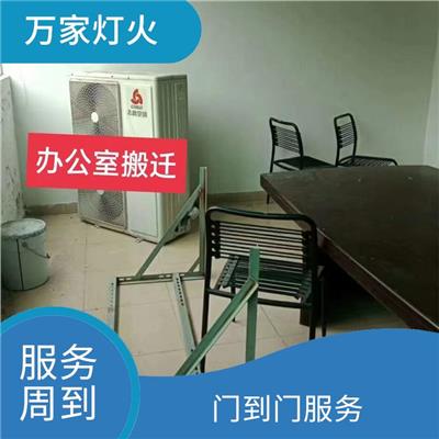 万江街道搬迁公司电话