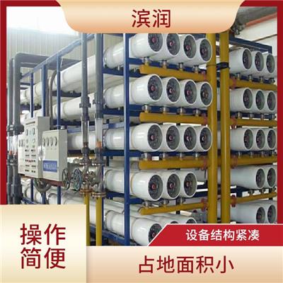 太原涂装去离子水设备