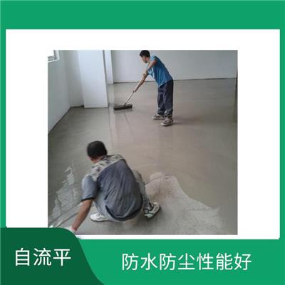 黑龙江快干自流平水泥