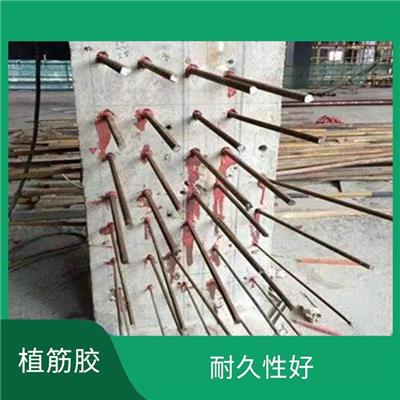 植筋胶 耐久性好 室温固化
