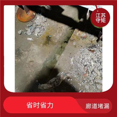 输煤廊道伸缩缝堵漏 渗透力强 快速堵漏