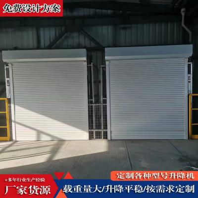 汽车液压升降平台 导轨式升降机 工业厂房车库电动大吨位提升机货梯