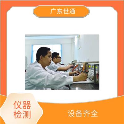 电器设备 携带方便 可及时反馈数据结果