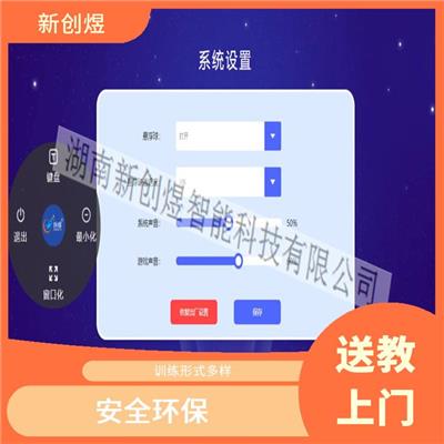 送教上门教育教学 训练形式多样 适用范围广泛