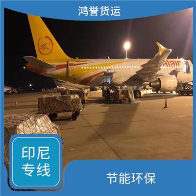时效快 缩短运输时间 不易受天气影响