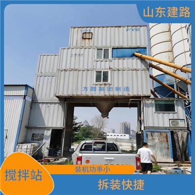 全自动120搅拌站出售