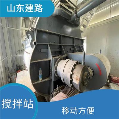 搅拌站出售 安装迅速 拆装运输方便